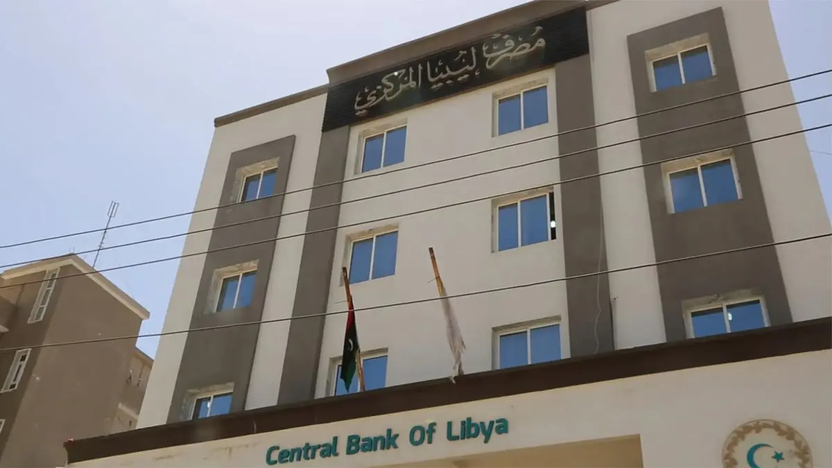 "مركزي البيضاء": تعديل سعر صرف الدينار الليبي سيفرض بقوة القانون