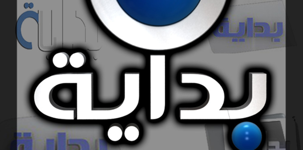 قناة بداية في عين العاصفة مجددًا.. مشاجرة حامية بين شقيقين توأم على الهواء (فيديو)