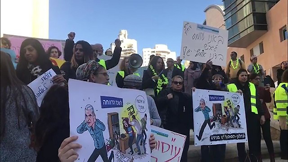 عدوى احتجاجات "السترات الصفراء" تصيب موظفين في إسرائيل