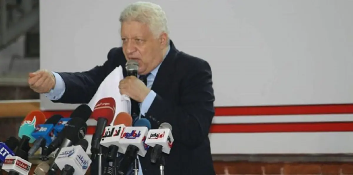 مرتضى منصور رئيس نادي الزمالك يتخذ أول خطوة لمواجهة عقوبة "كاف"