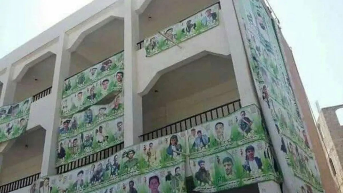 وزير يمني: الحوثيون حوّلوا المدارس إلى بؤر لتجنيد الأطفال