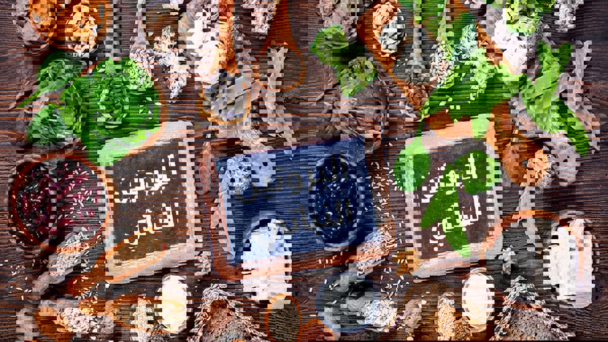 بينها البروكلي والسبانخ.. أطعمة غنية بالبروتين أكثر من اللحوم‎‎