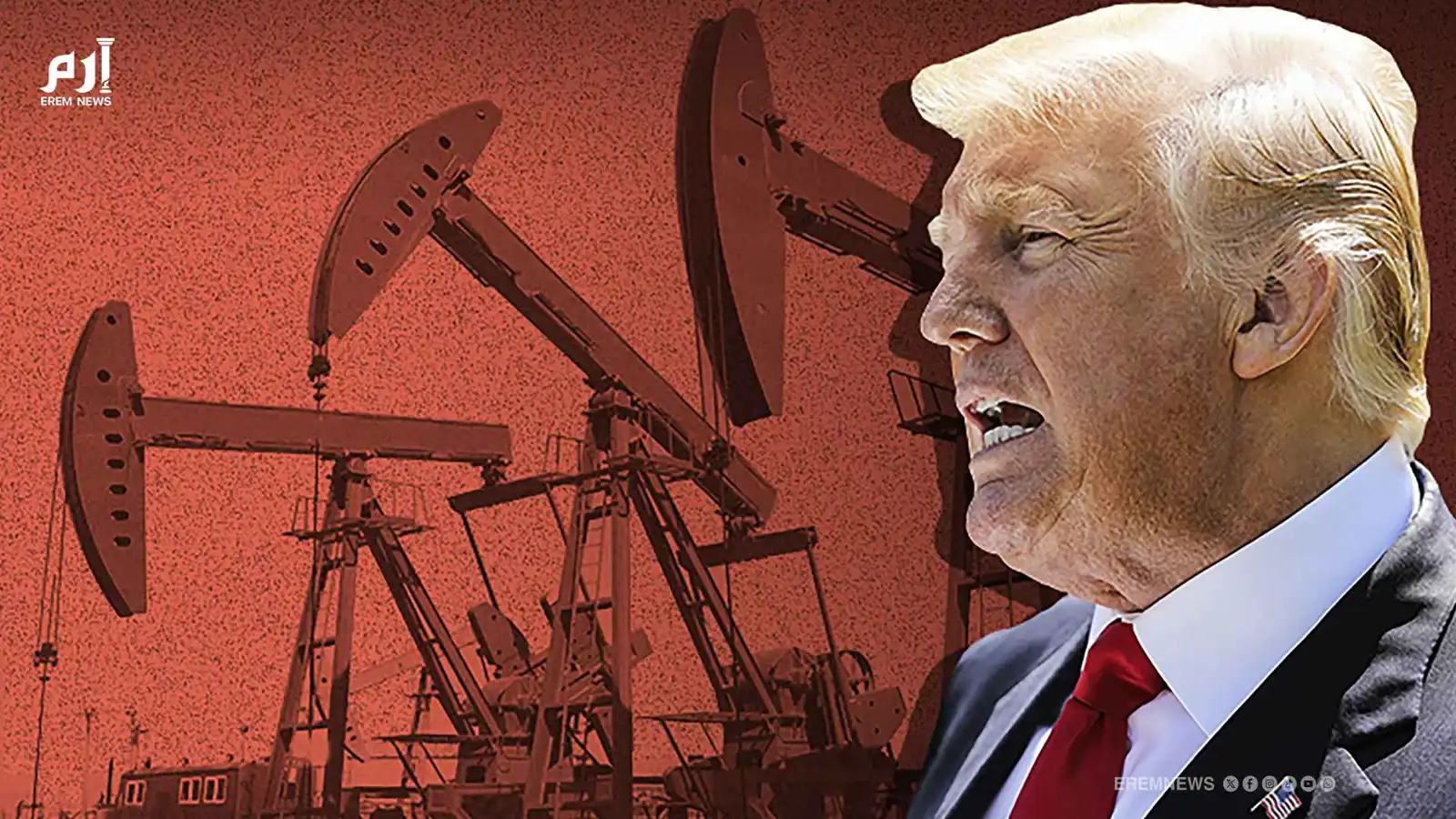 ورطة الطاقة.. نفط إيران وروسيا يغزو الأسواق برخصة أمريكية (فيديو إرم)