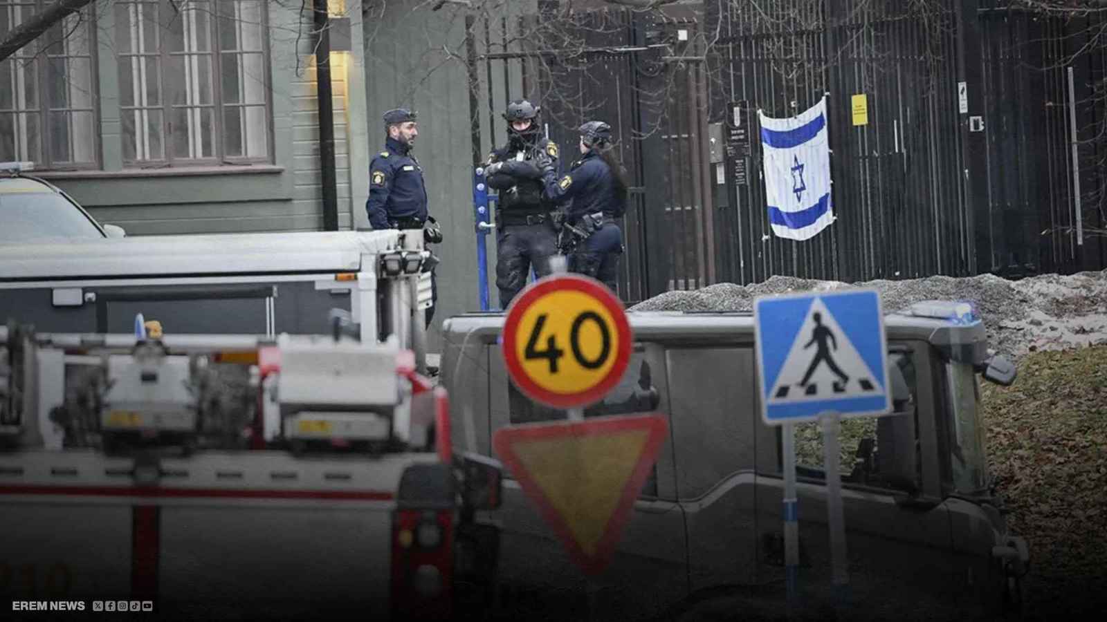 ضباط الشرطة خارج السفارة الإسرائيلية في ستوكهولم