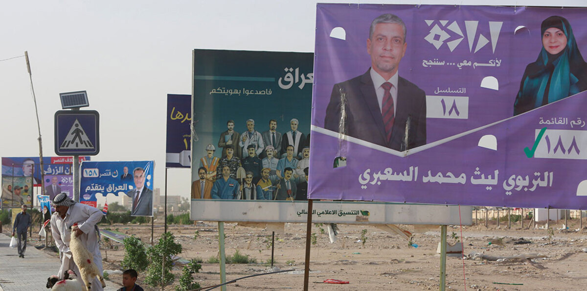 بعد 15 عامًا في السلطة.. شيعة العراق منقسمون قبل انتخابات حاسمة‎