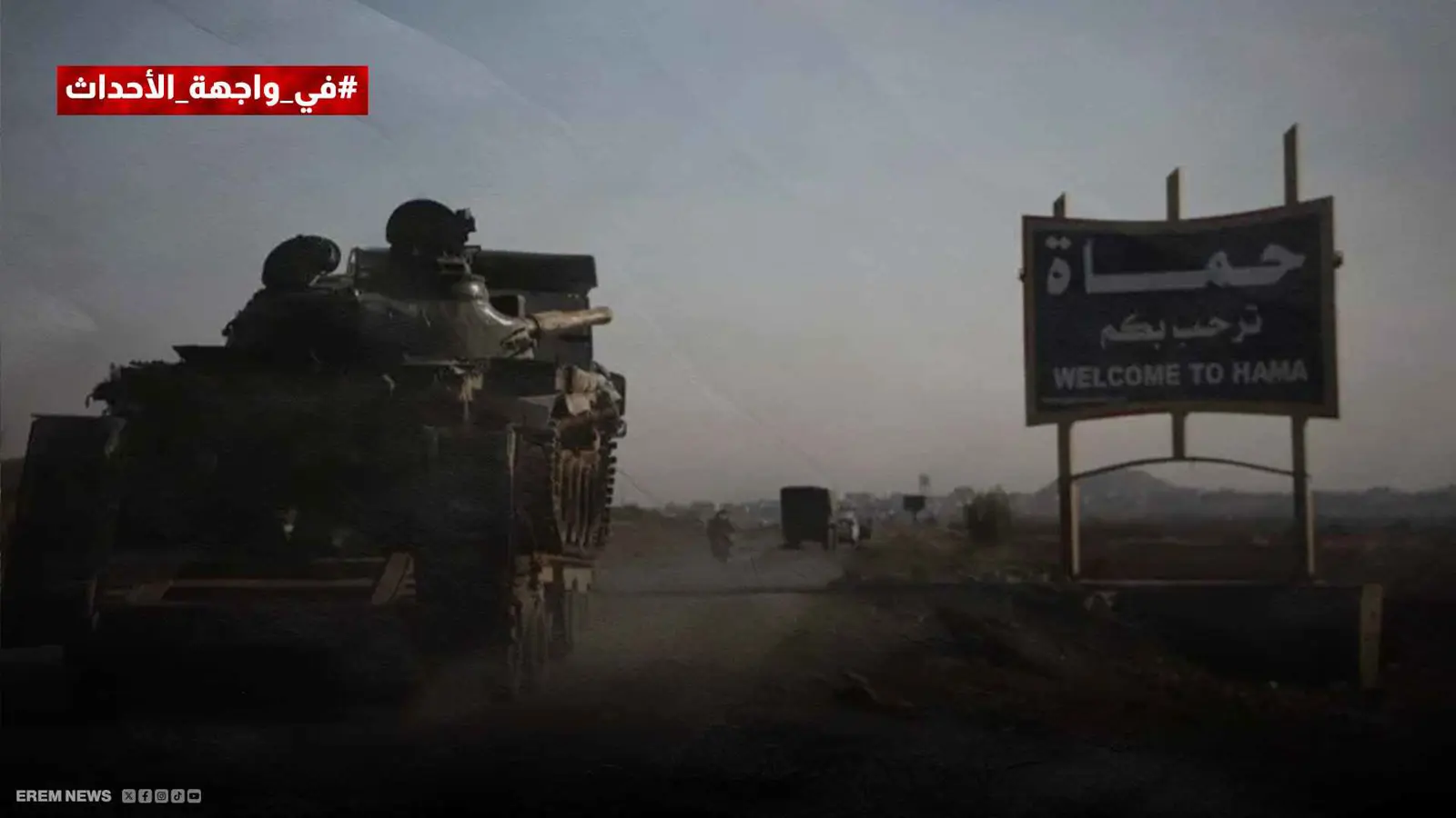 معركة كسر العظم مستمرة