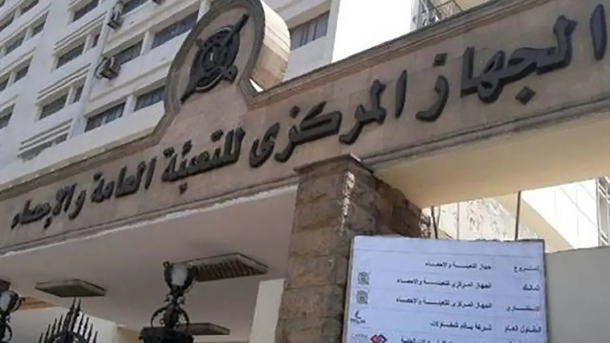 بين المكاسب والركود.. دلالات تراجع عجز الميزان التجاري في مصر