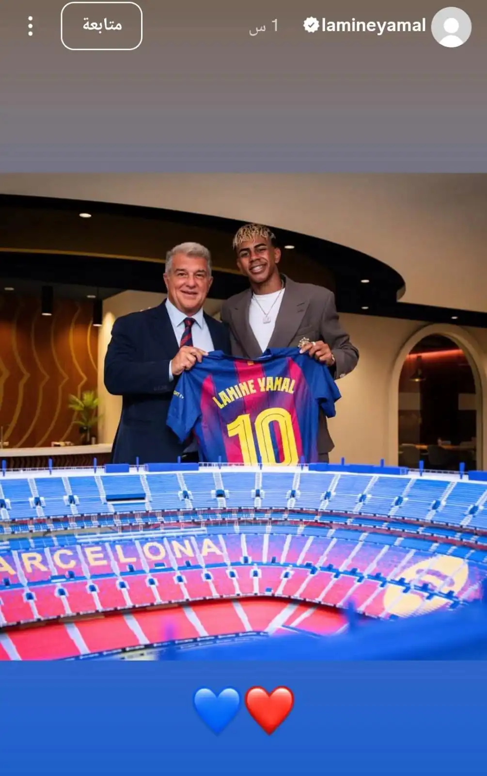 رسالة لامين يامال لخوان لابورتا