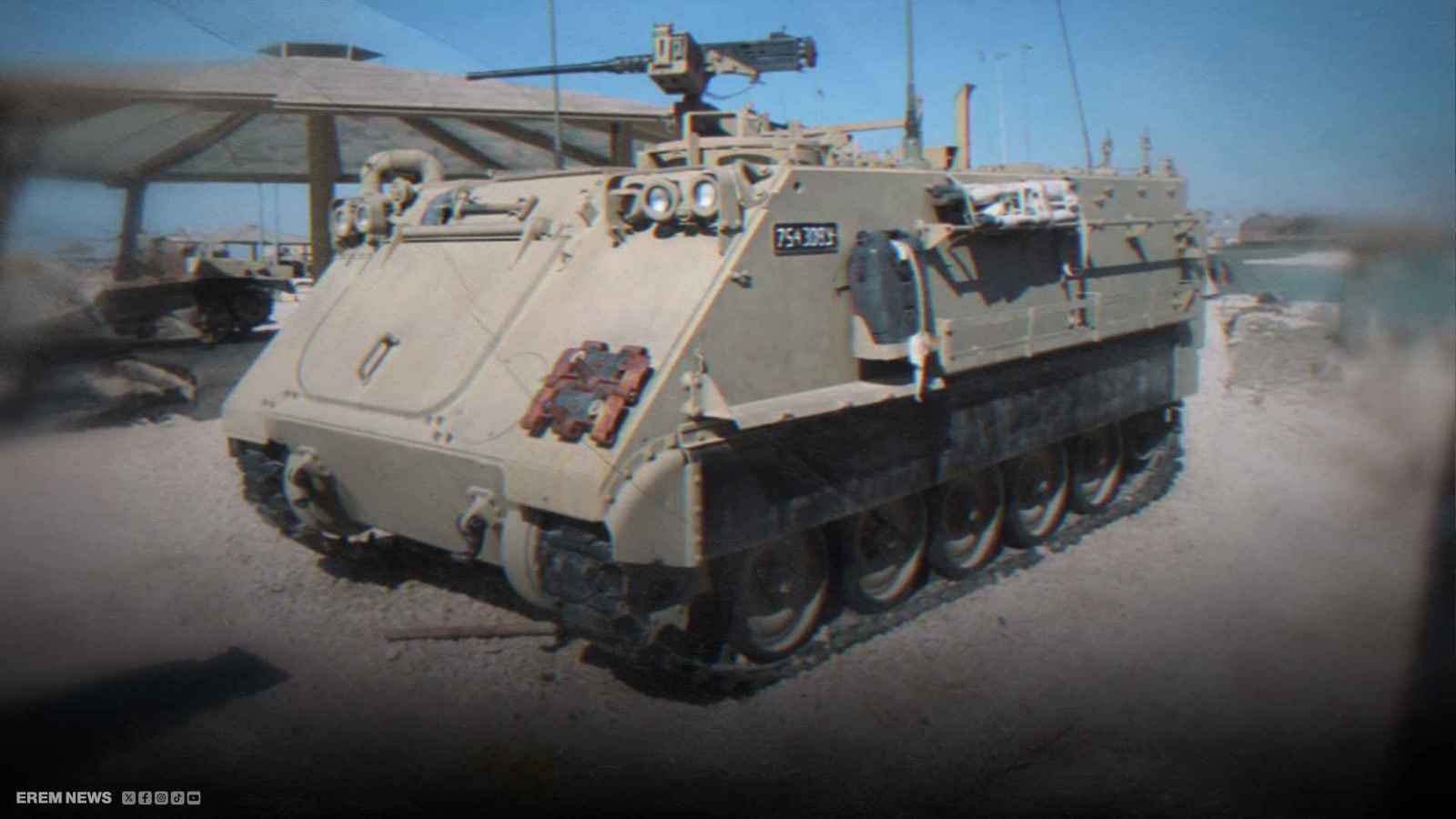 مدرعة "زيلدا"