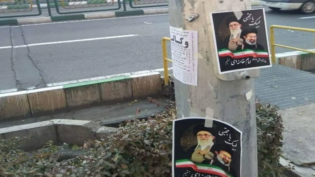 مقرب من الحرس الثوري والباسيج.. هل بدأ النظام الإيراني الترويج لنجل خامنئي ليكون المرشد الجديد؟