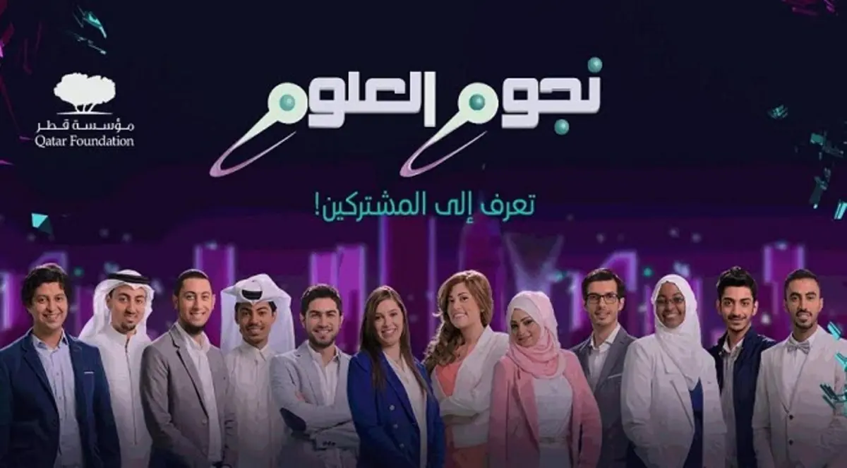 "نجوم العلوم" يختار أفضل 12 مبتكراً في العالم العربي