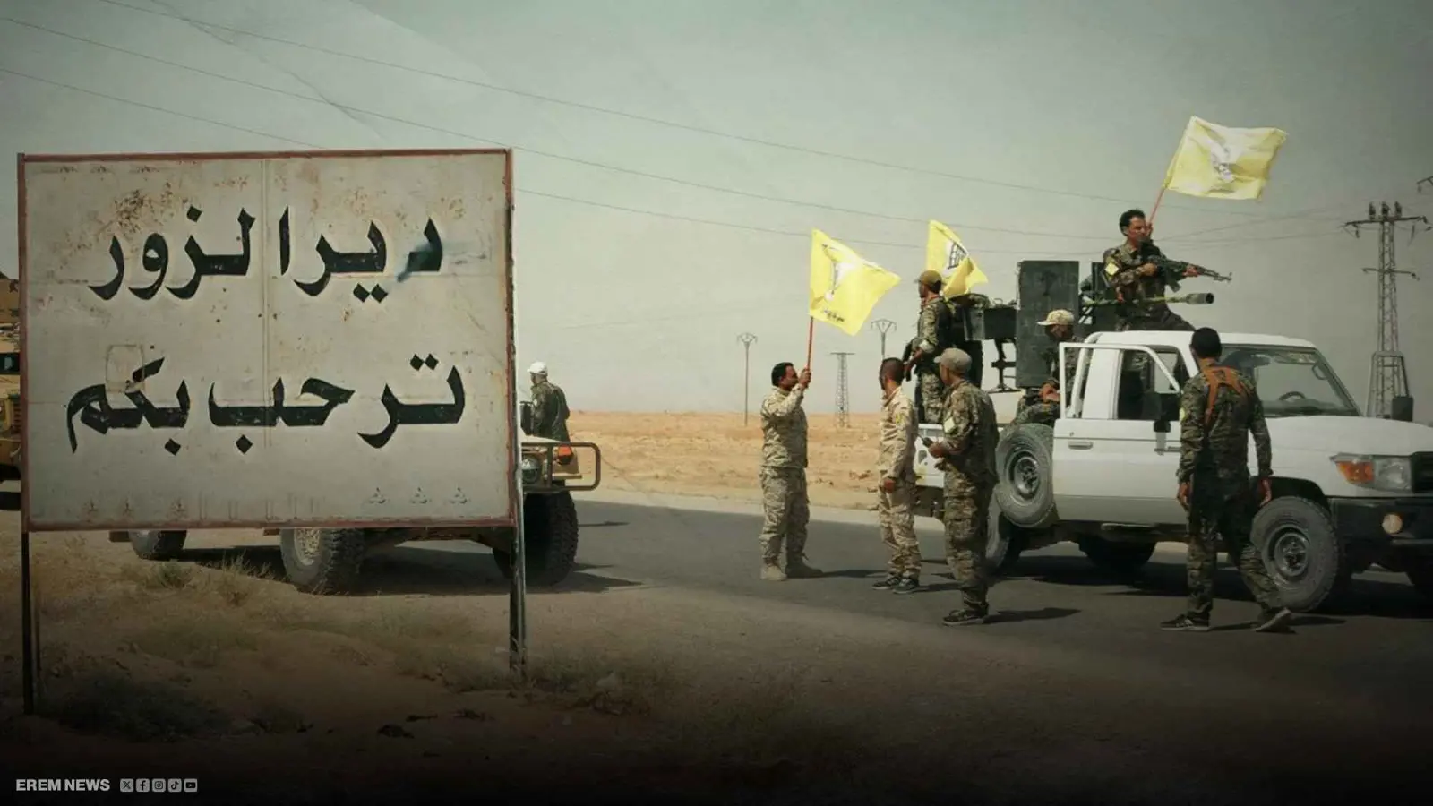 غليان في دير الزور .. قتلى وجرحى بمعارك "جسور الفرات"