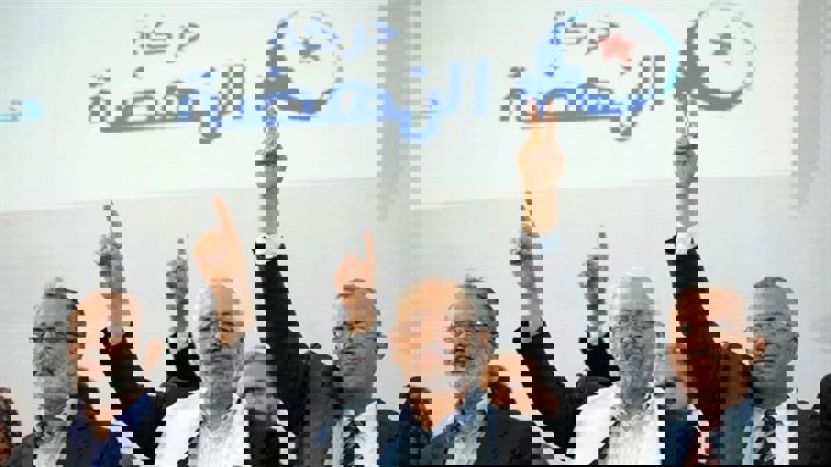 حركة النهضة: لا مانع من مشاركة الحزب الدستوري الحر في الحكومة التونسية