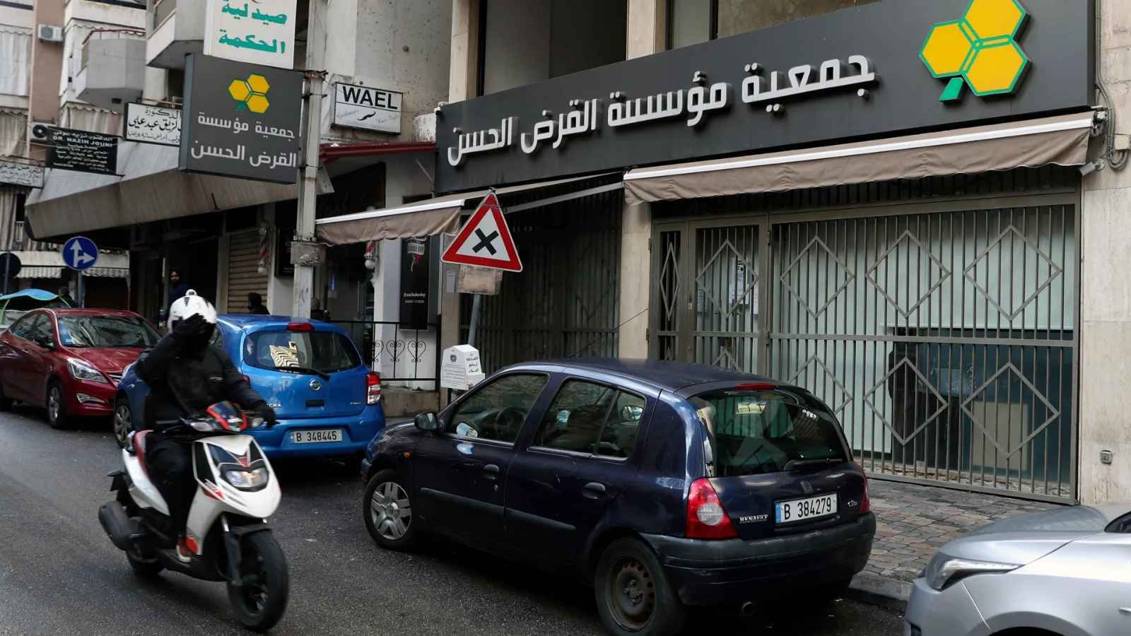 خاص- إسرائيل تنفذ إجراءات صارمة لتجفيف منابع تمويل حزب الله