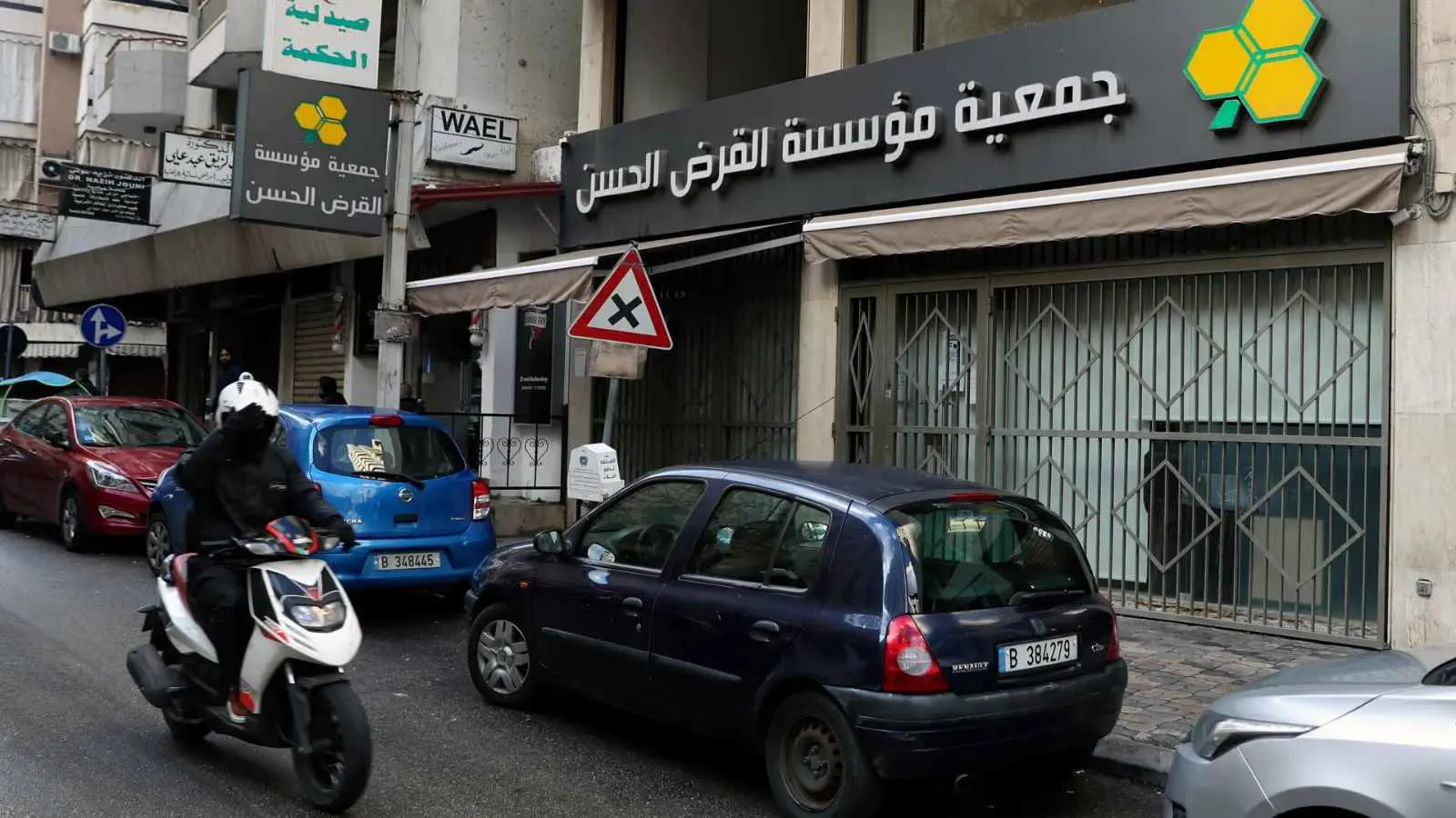 خاص- لغز 21 مليون دولار.. واشنطن تطارد "الحلقة المفقودة" في تمويل حزب الله