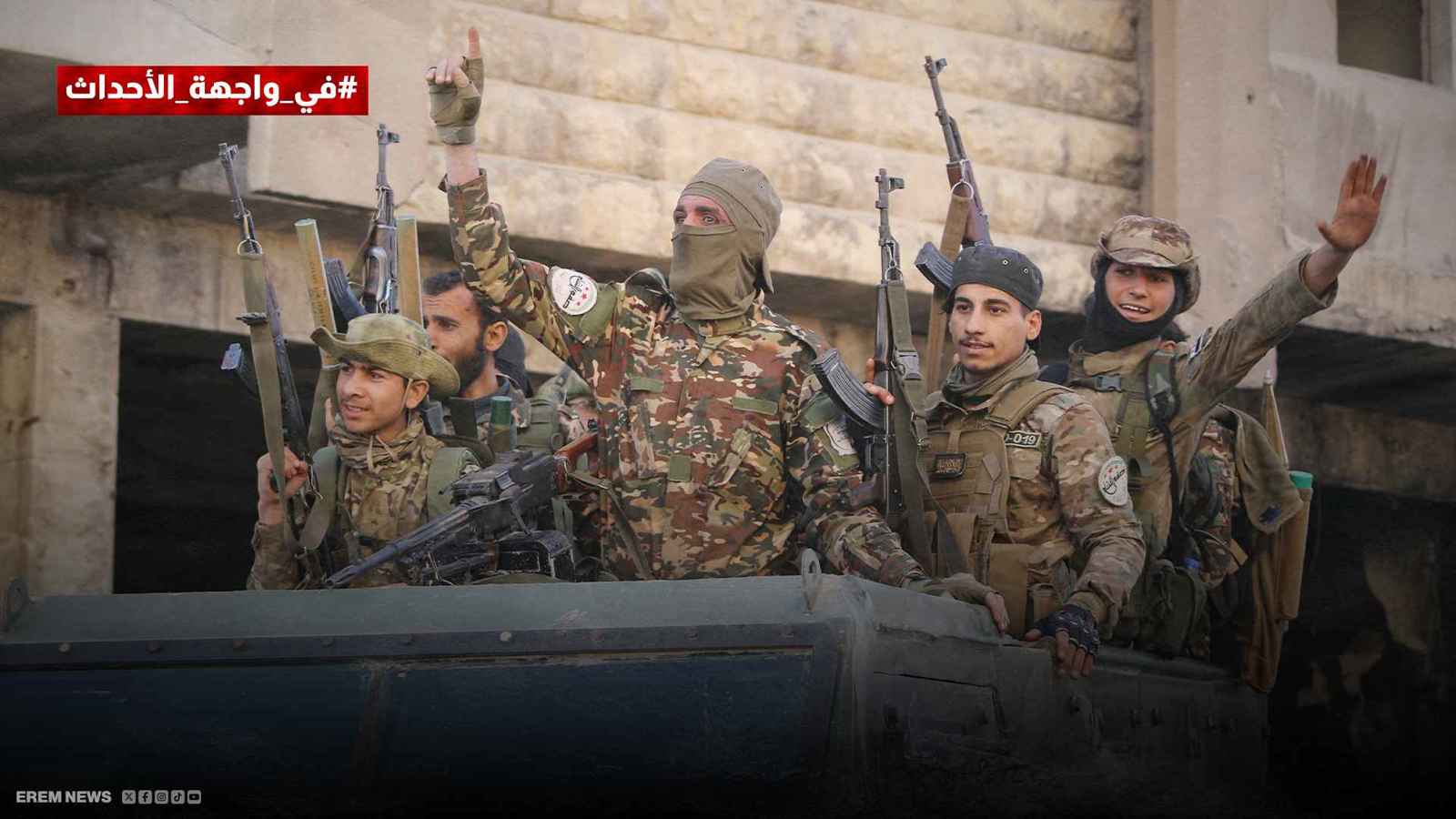 حلب تزلزل المشهد السوري