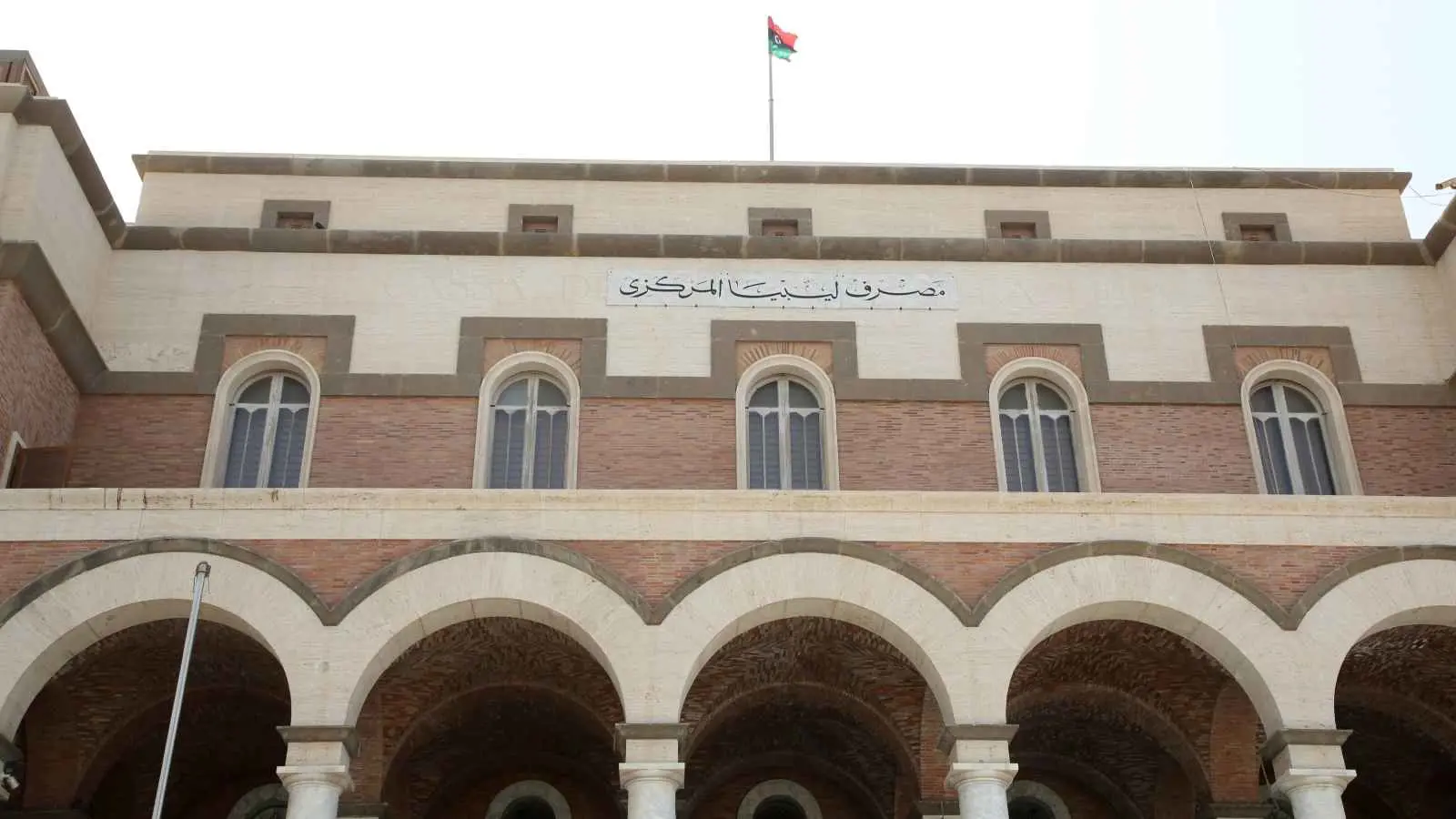 برلمان شرق ليبيا: عودة تدفق النفط مرهونة باستئناف محافظ البنك المركزي مهامه