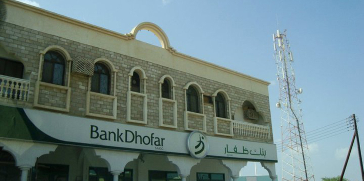 اندماج محتمل بين مصرفي "صحار" و"ظفار" العمانيين‎