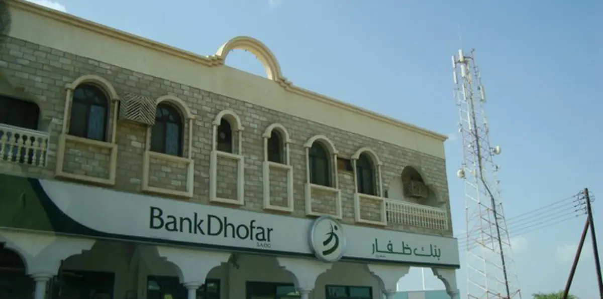 اندماج محتمل بين مصرفي "صحار" و"ظفار" العمانيين‎