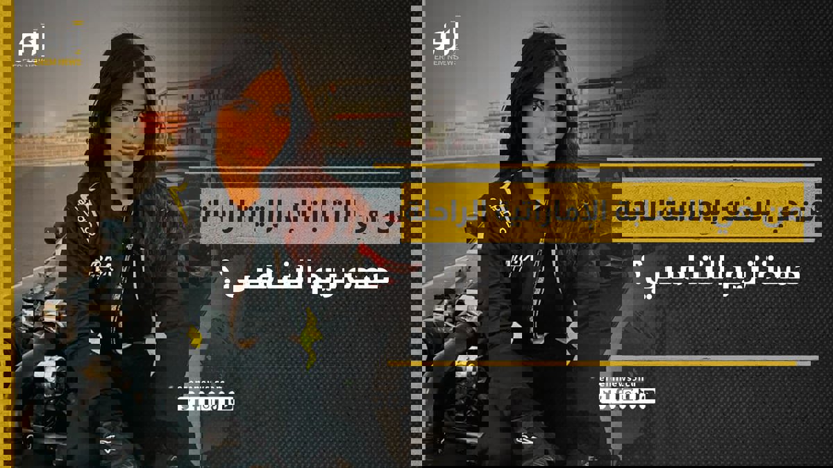 من هي الشابة الإماراتية الراحلة حمدة تريم الشامسي؟
