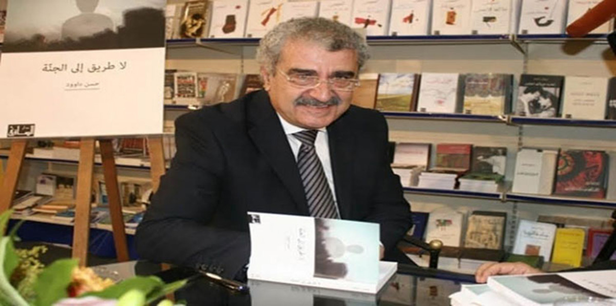 "لا طريق إلى الجنة" يفوز بجائزة نجيب محفوظ