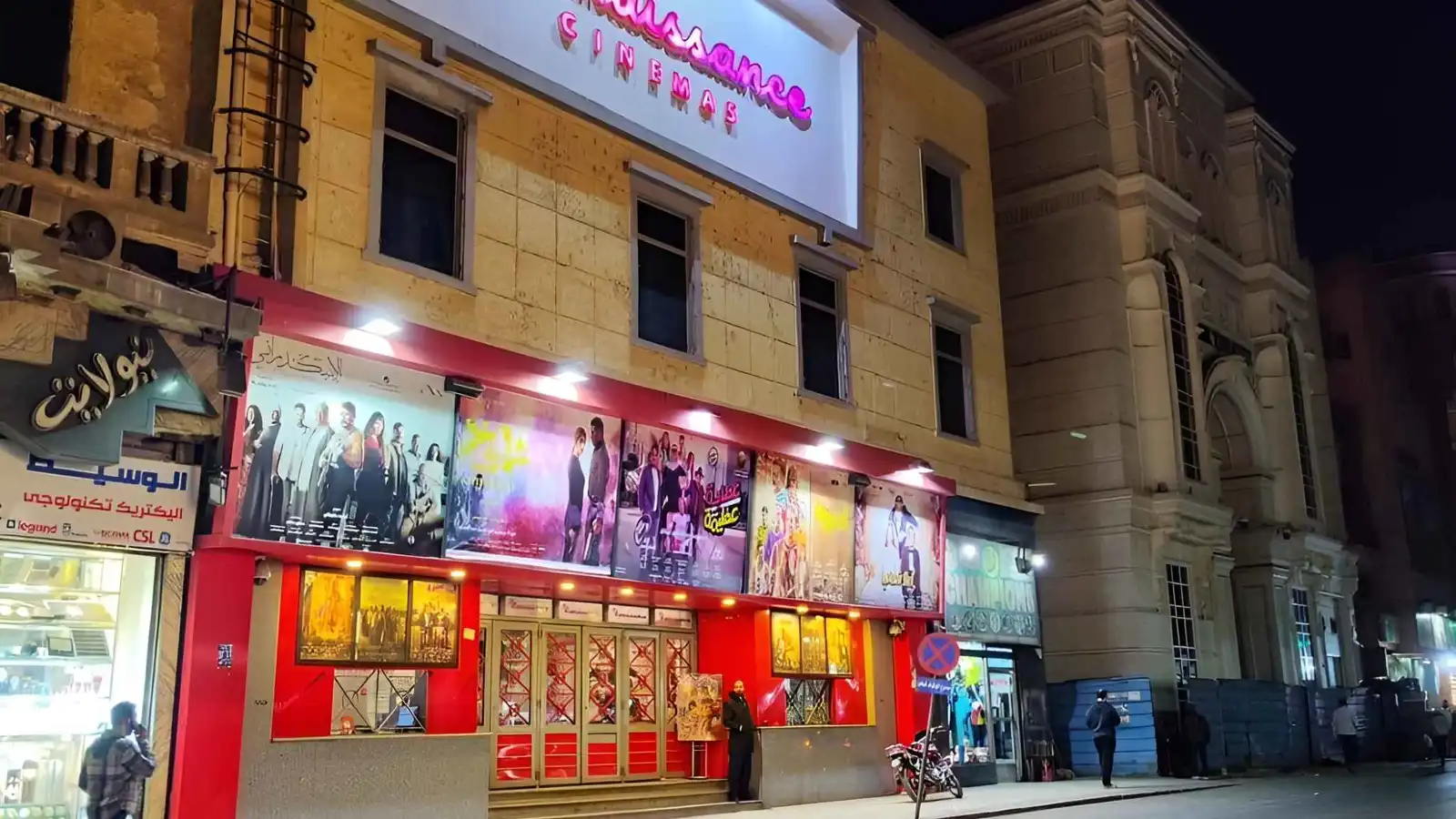 حراك في مصر لإنقاذ دور السينما من تداعيات "الإغلاق المبكر"