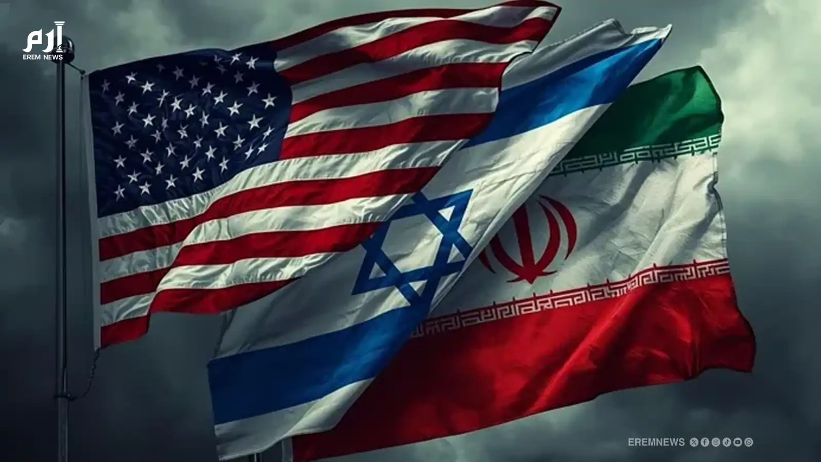 ما تأثير هدنة واشنطن وطهران على حسابات إسرائيل؟ (فيديو إرم)