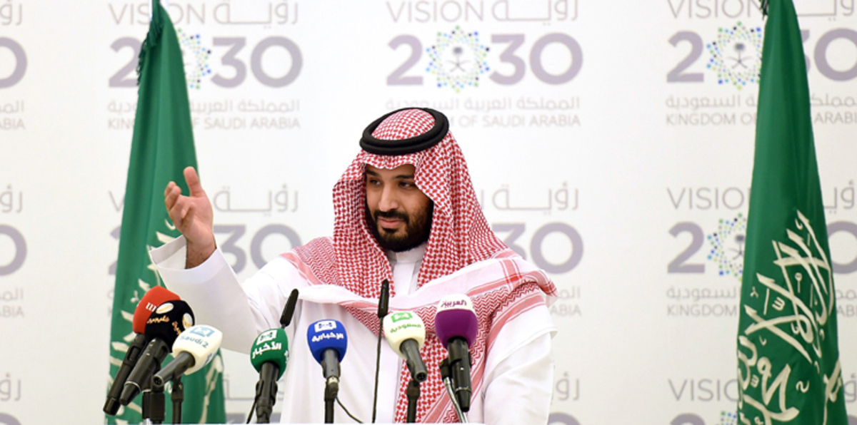 السعودية تعلن عن استراتيجية التحول الوطني 2030 غدًا الخميس