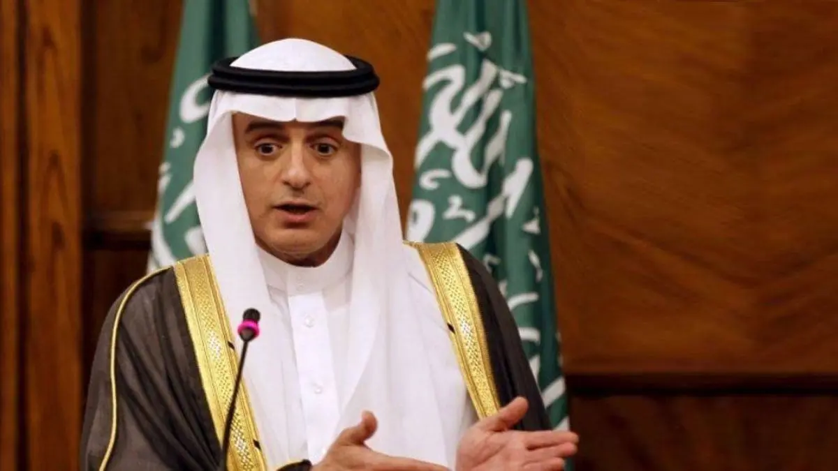 السعودية تعلق على تحفظ قطر "الطارئ" على بياني قمتي مكة