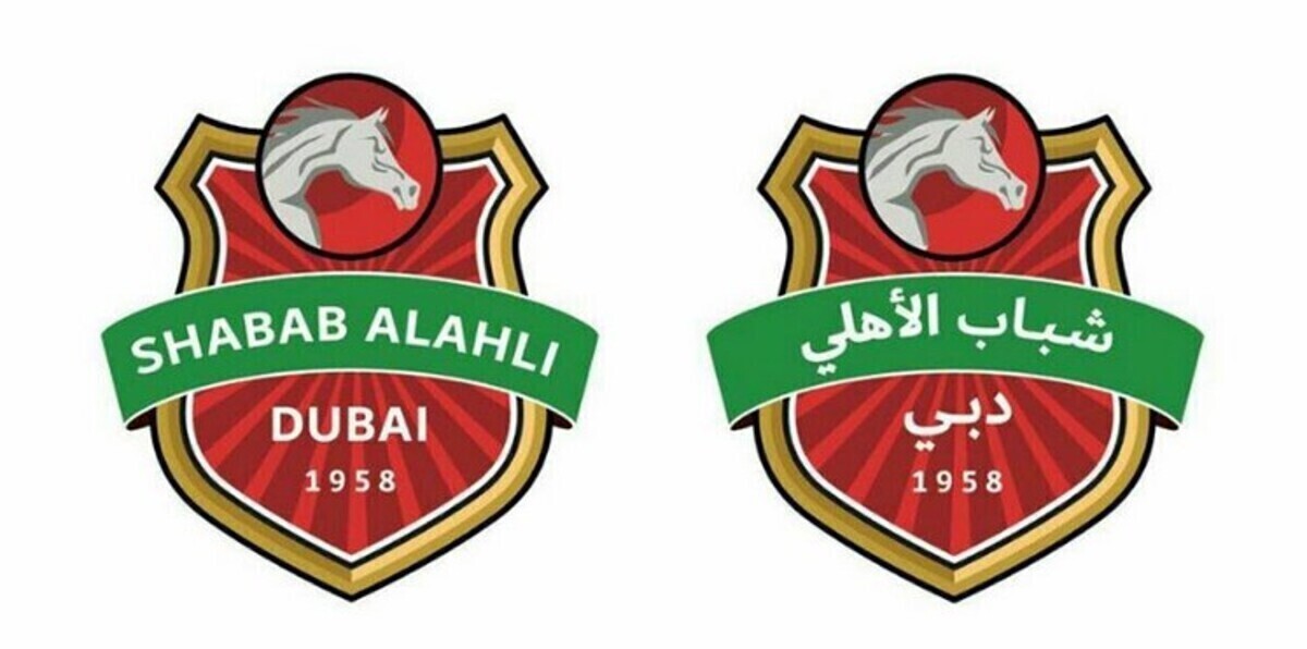 اجتماع عاجل باتحاد الكرة الإماراتي بعد دمج أندية الأهلي والشباب ودبي