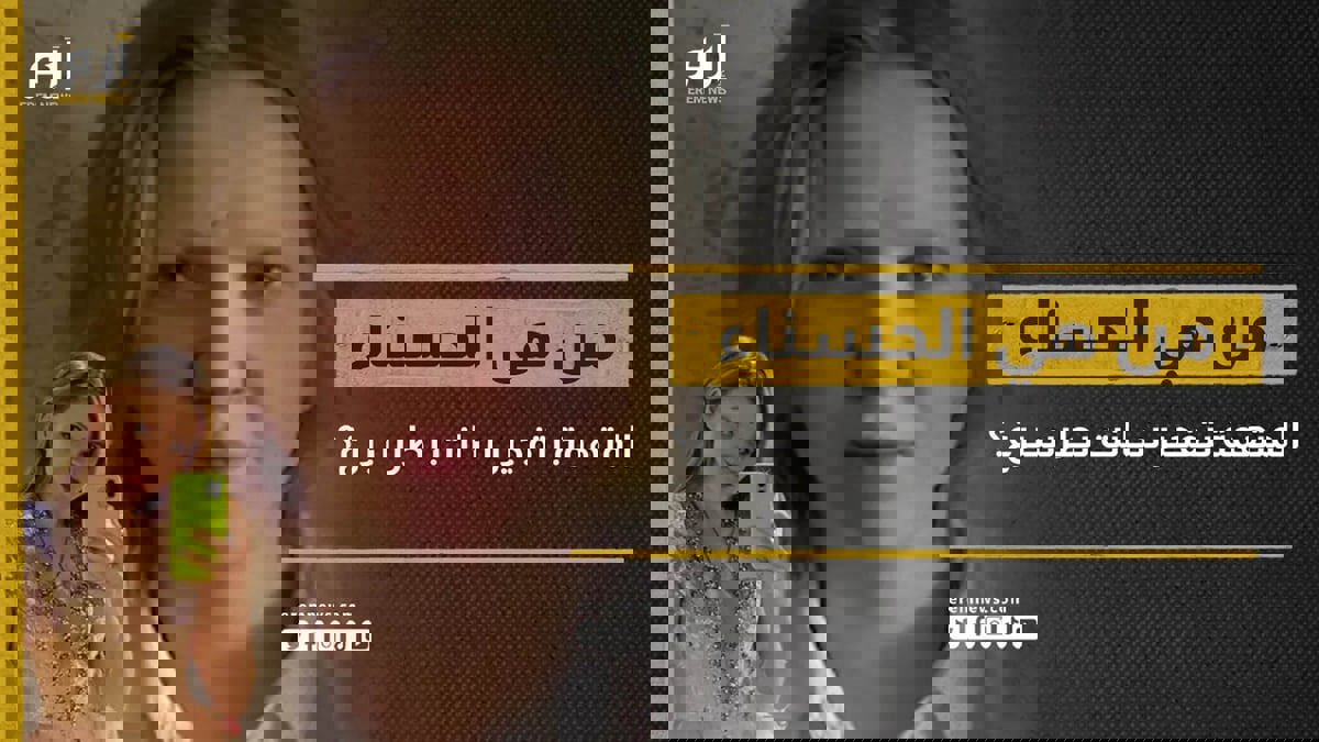  داريا تريبوفا.. معلومات عن "الحسناء" المتهمة بتفجير مقهى سانت بطرسبرغ
