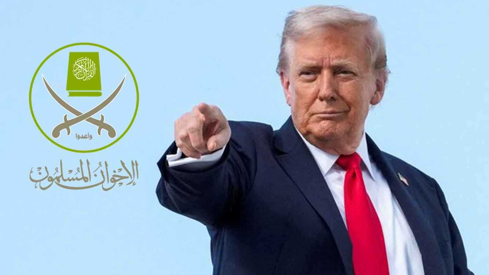 "الإخوان تحت النار الأمريكية".. هل يشعل ترامب حربًا شاملة ضدهم؟