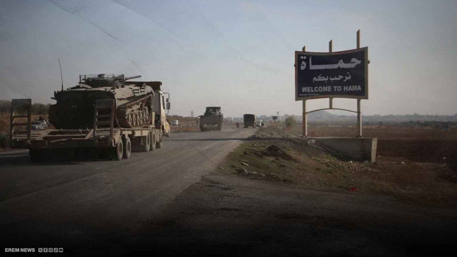 مدخل مدينة حماة