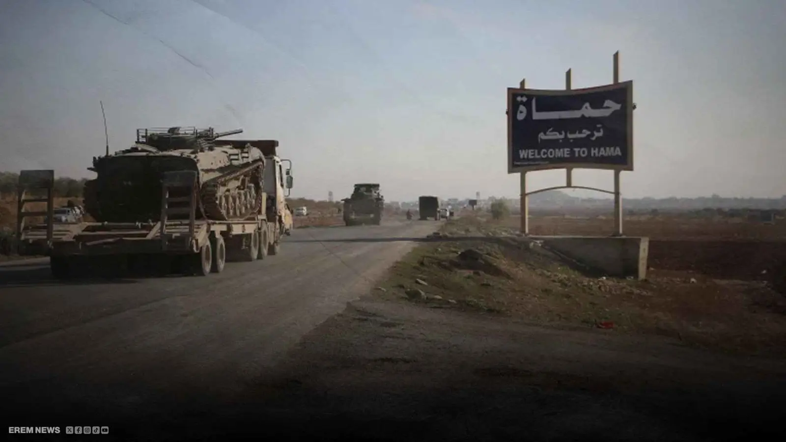 مدخل مدينة حماة