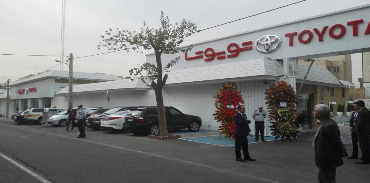 اعتقال وكيل شركة "تويوتا" اليابانية لصناعة السيارات في إيران