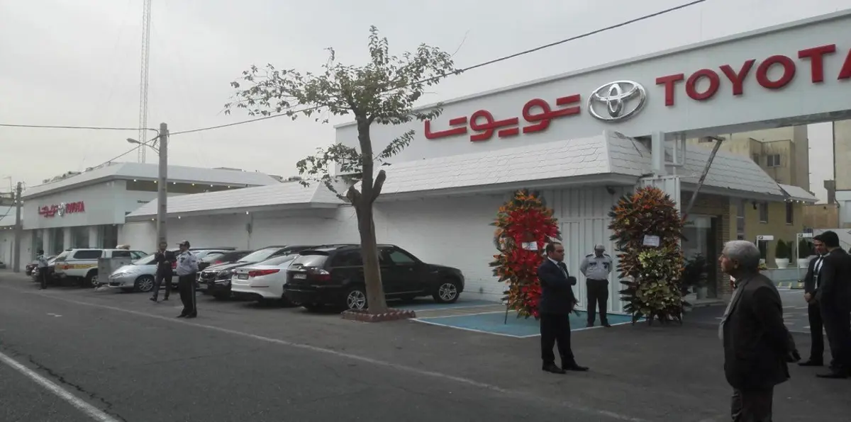 اعتقال وكيل شركة "تويوتا" اليابانية لصناعة السيارات في إيران