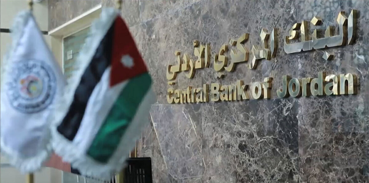 البنك المركزي الأردني يحظر التعامل بالعملات الافتراضية