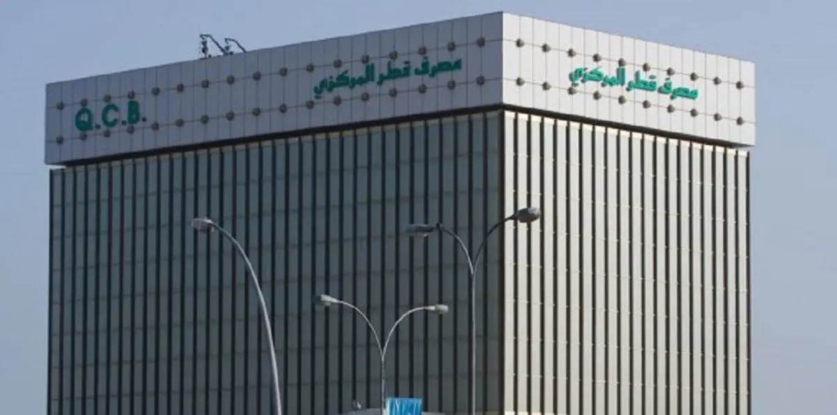 مصرف قطر المركزي يصدر أذون خزانة بقيمة 219 مليون دولار