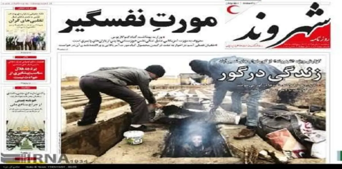 بالصور...إيرانيون يعيشون داخل القبور في ضواحي طهران