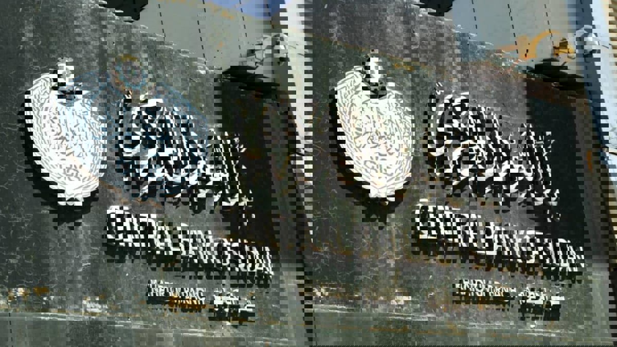 السودان.. هل يسهم توحيد سعر الصرف في حل الأزمة الاقتصادية؟