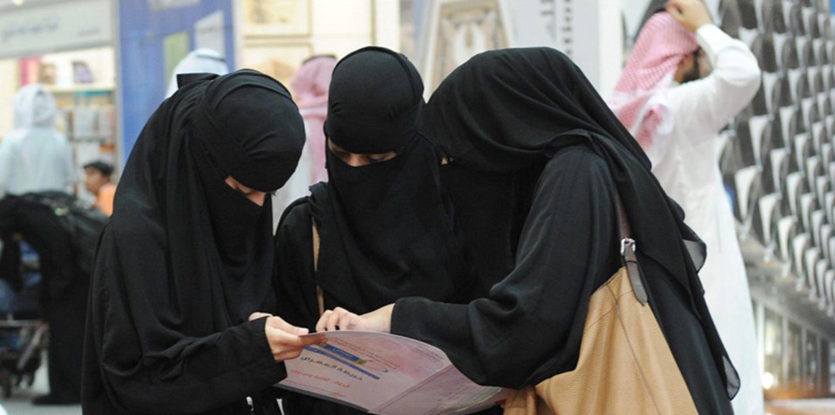 بعد سماحها لطالباتها بارتداء "البنطال مقابل ريالين".. كلية في السعودية تتراجع عن قرارها (صورة)