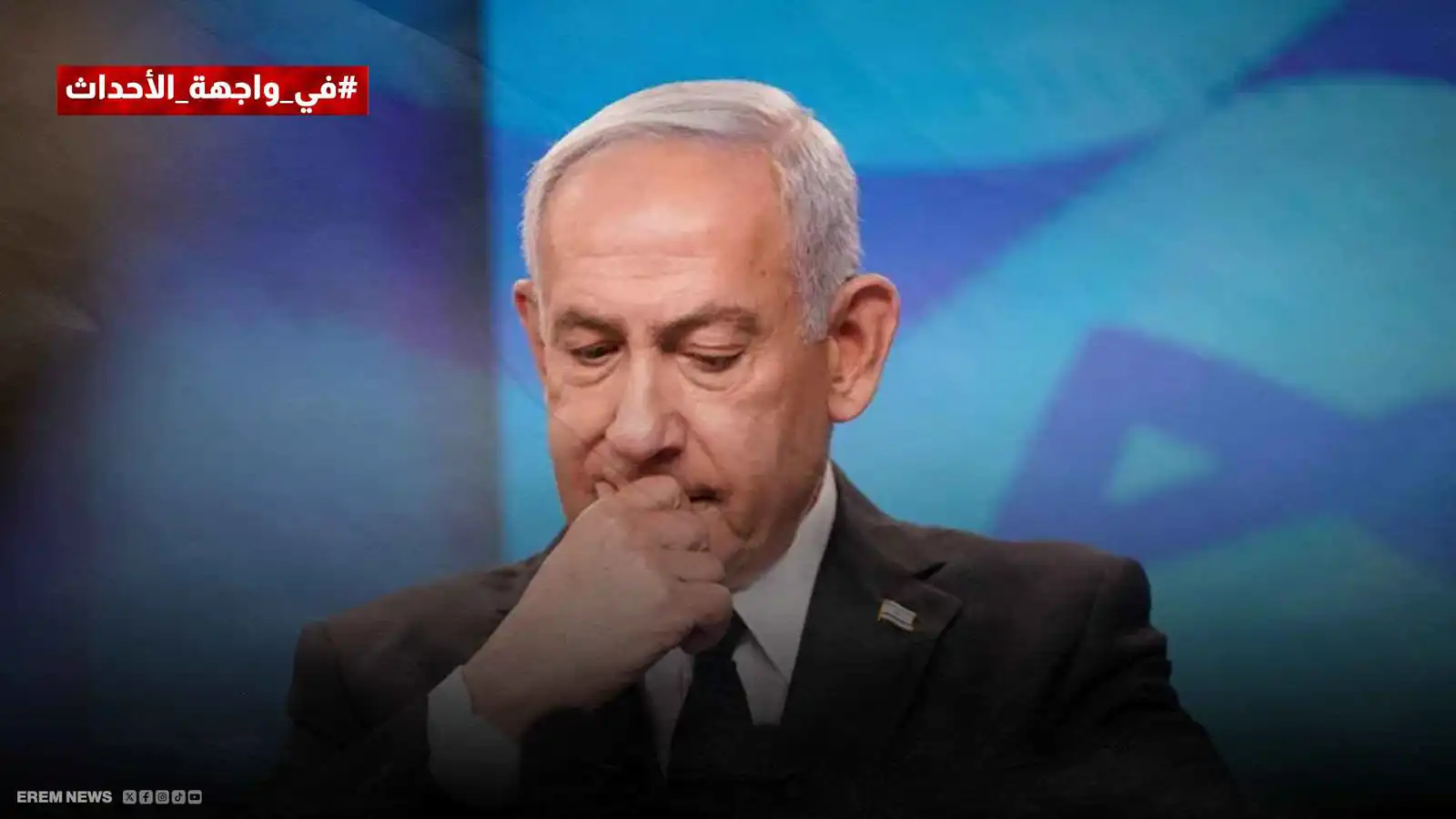 هجوم الدوحة ومعركة غزة.. هل أحرق نتنياهو ورقة التفاوض؟