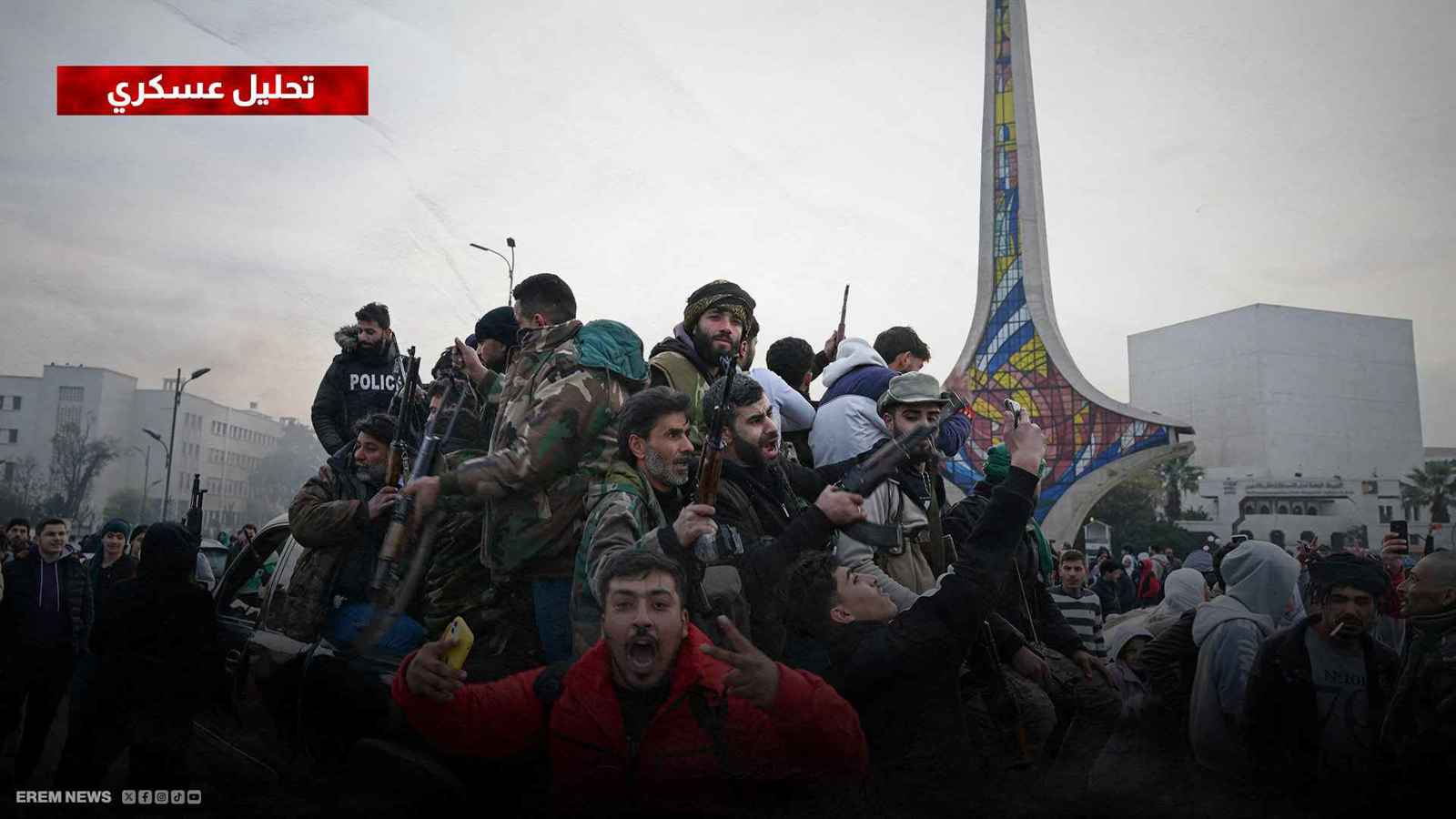 بعد 11 يوماً.. كيف تمكنت فصائل المعارضة من السيطرة على دمشق؟