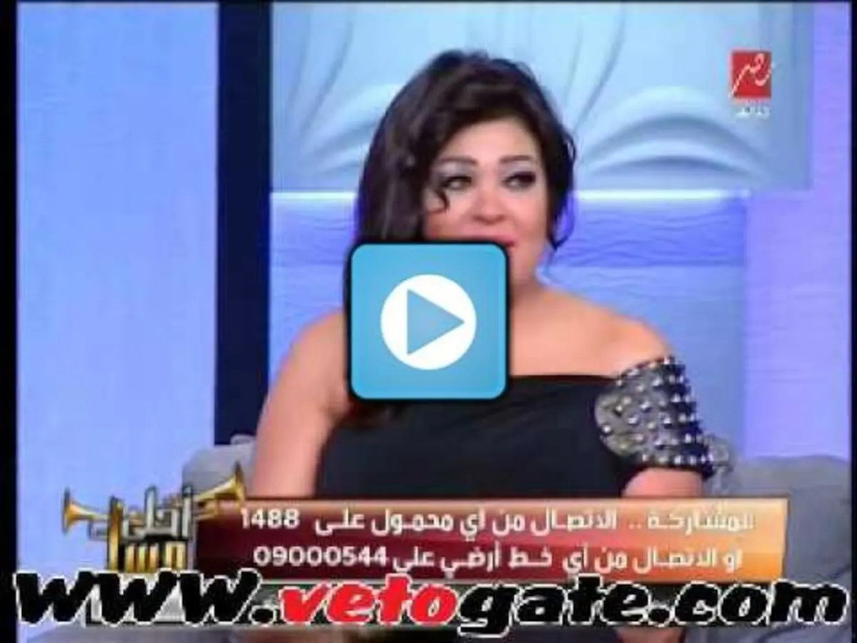 فيفي عبدة لسمية الخشاب: ماما نزلتك زاي بالبنطلون المقطع ده