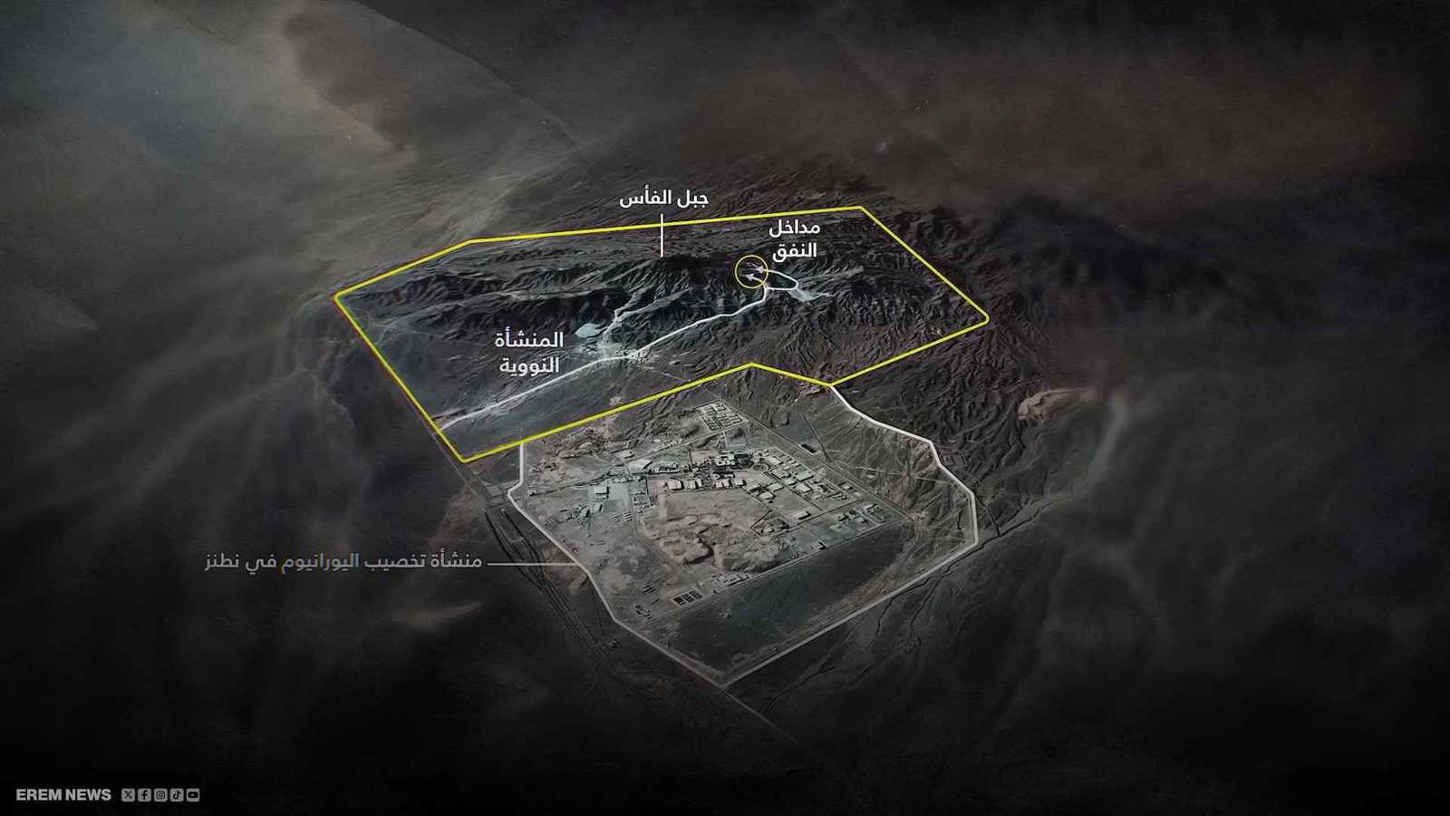 أخطر من فوردو وناطنز.. "جبل الفأس" الإيراني يثير ذعر إسرائيل (فيديو إرم)