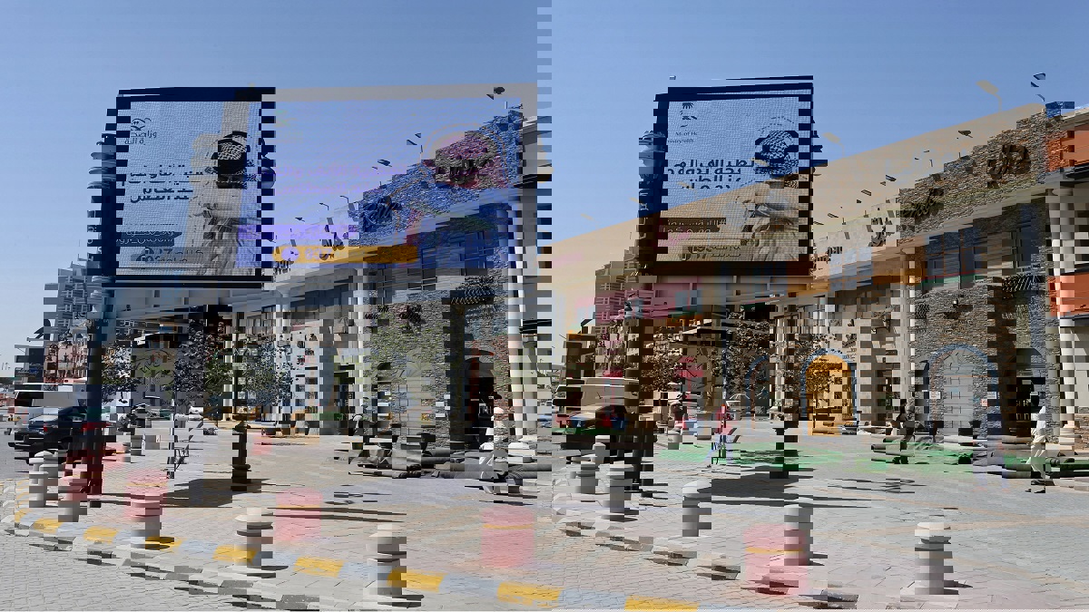 السعودية تقدم موعد حظر التجوال في الدمام والطائف والقطيف