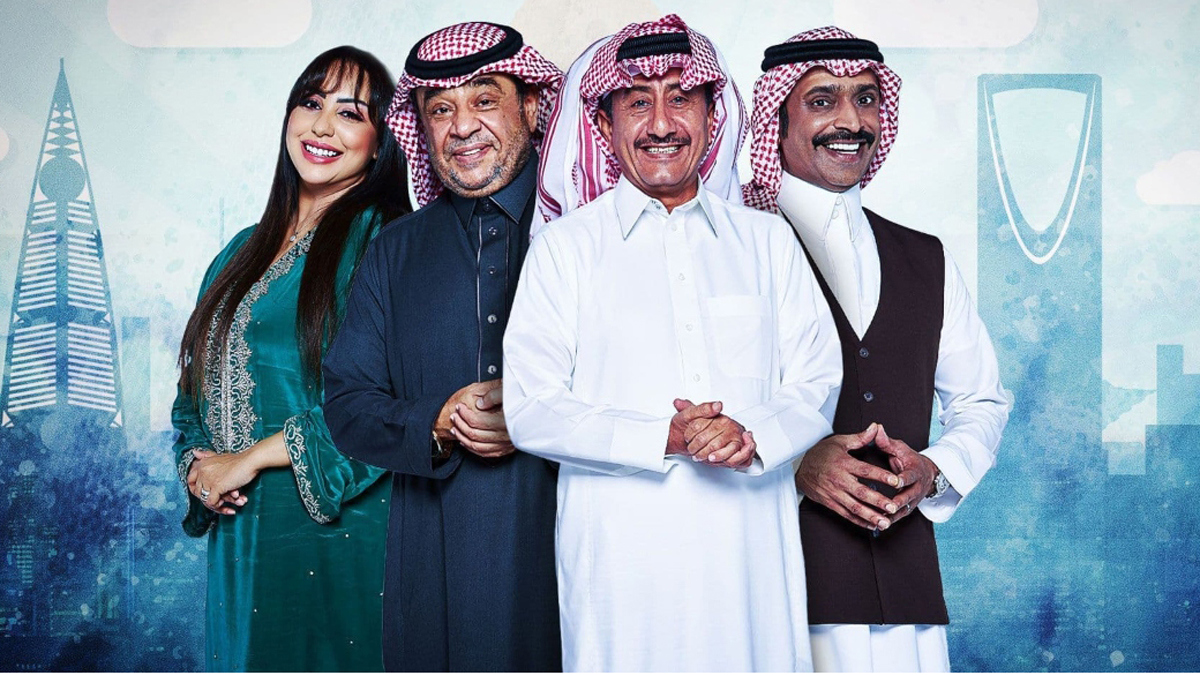 مخرج 7 .. ناصر القصبي وراشد الشمراني يثيران الجدل بمشهد عن الفلسطينيين (فيديو)