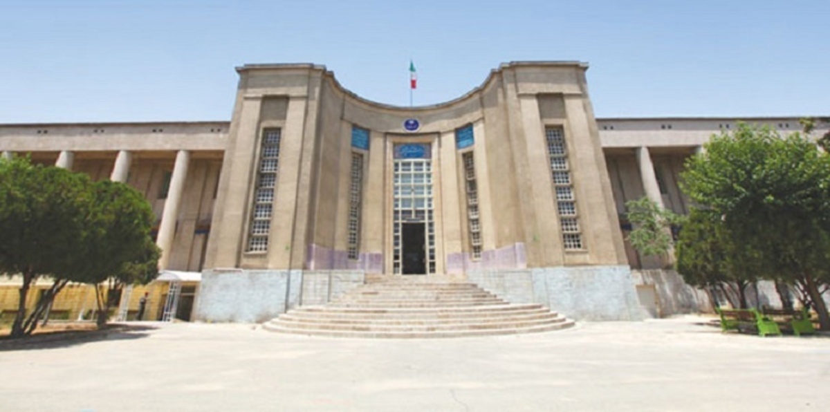 جامعة طهران تستعين بخبيرة إسرائيلية في مجال الطاقة