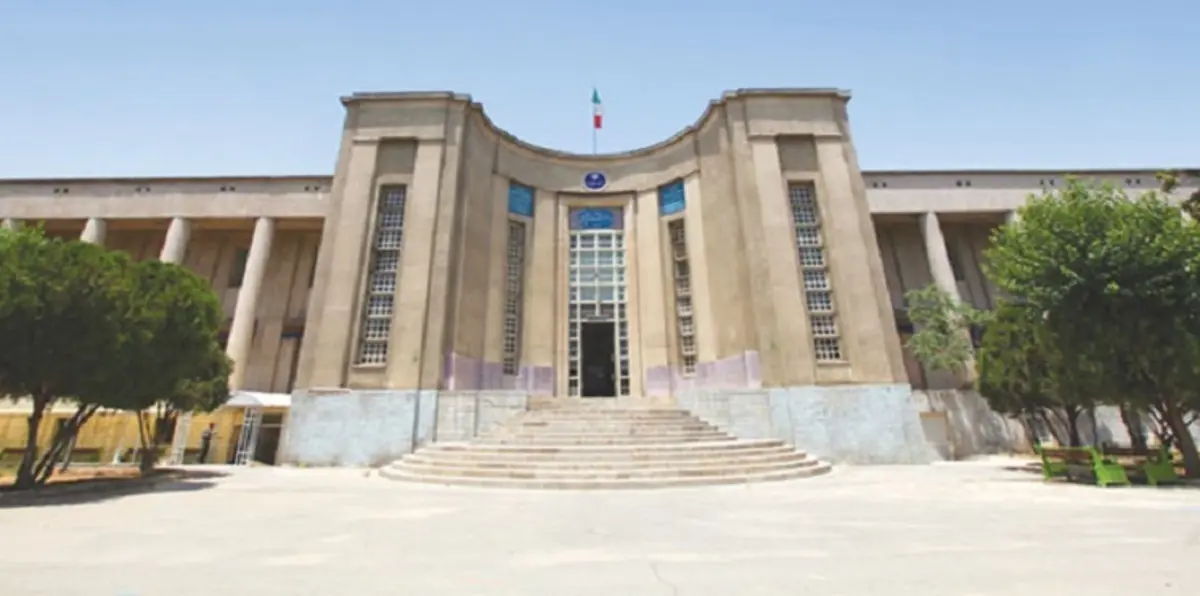 جامعة طهران تستعين بخبيرة إسرائيلية في مجال الطاقة