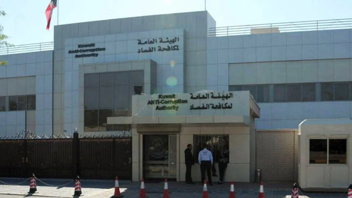 ماليزيا تطلب من الكويت معلومات عن مشتبه بهم بقضية "الصندوق السيادي"‎‎